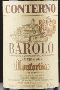 Barolo Riserva Monfortino 2015 Giacomo Conterno