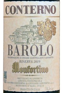 Barolo Riserva Monfortino 2019 Giacomo Conterno