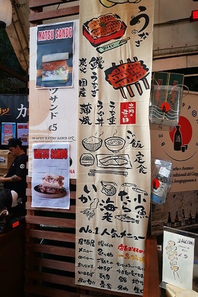 Kizuna Festival Roma 2025