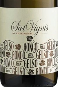 Friuli Isonzo Rive Alte Chardonnay Siet Vignis 2023 Ronco del Gelso