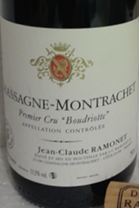 Chassagne-Montrachet 1er Cru Boudriotte 2015, Domaine Ramonet