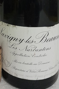 Savigny-lès-Beaune 1er Cru Les Narbantons 2005 Domaine Leroy