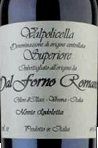 Valpolicella Superiore Monte Lodoletta 2020 Romano dal Forno